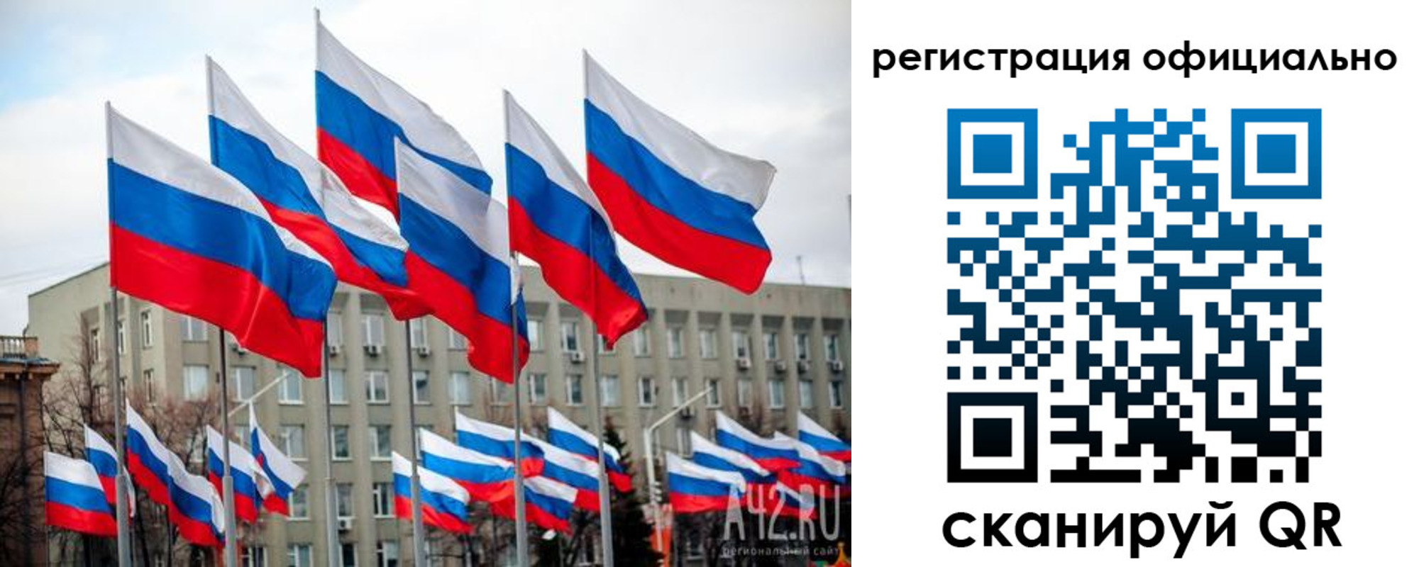 прописка иностранных граждан в Кузнецке