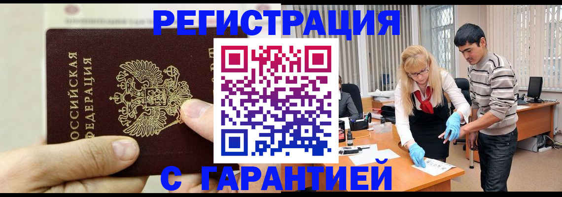 пропишу в квартире в Кузнецке