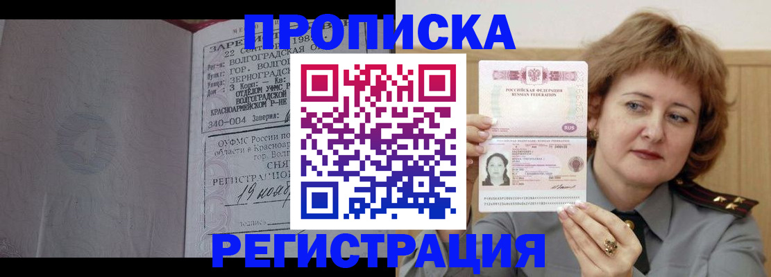 пропишу в квартире в Кузнецке
