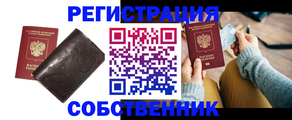 регистрация для дет. сада в Кузнецке